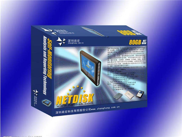 電子(zǐ)産品包裝(zhuang) 