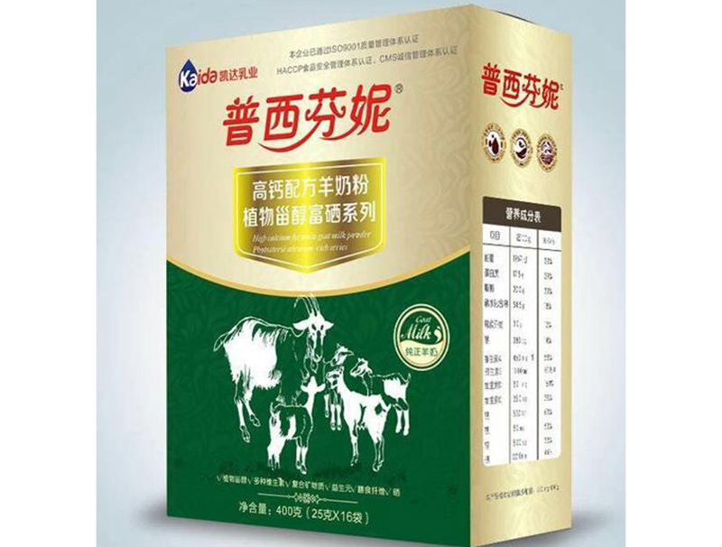 羊(yáng)奶粉禮盒